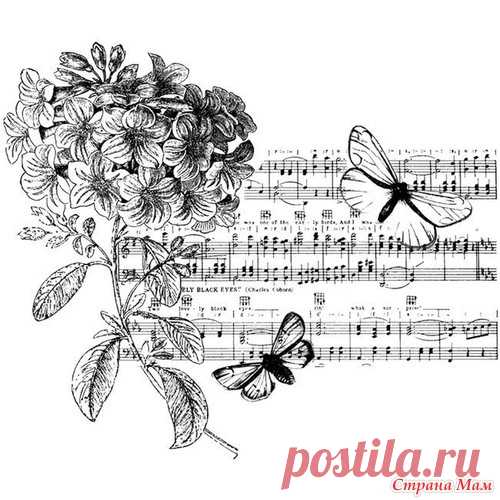 Помогите! - Декупаж - Страна Мам