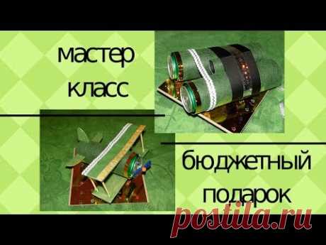 Как оригинально упаковать пивоПодарок мужчине на 23 февраля - YouTube