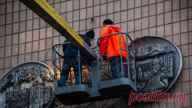 Под Киевом с фасада здания почты сняли изображения российских городов. Изображения Москвы и Санкт-Петербурга убрали с фасада здания почтамта в городе Бровары Киевской области. Информация об этом появилась в Telegram-канале "Деколонизация. Украина". "В городе Бровары с фасада здания местной ...