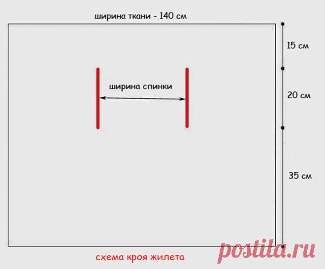 Интересный жилет без единого шва из одного куска ткани
