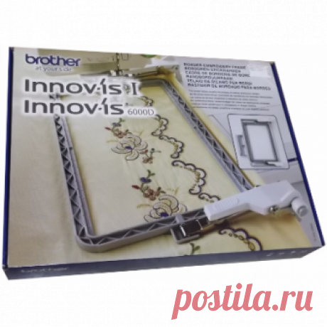 Бордюрные пяльца к Brother  Innovis Ie (2Diy) Модная одежда и дизайн интерьера своими руками