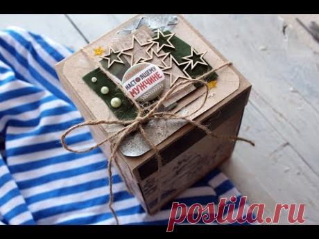 КОРОБОЧКА ДЛЯ МУЖЧИНЫ НА 23 ФЕВРАЛЯ//ЗАНАЧКА ДЛЯ МУЖЧИНЫ//MAGIC BOX