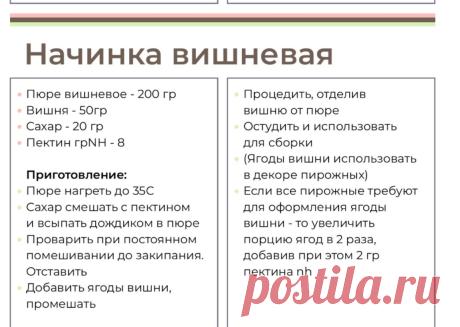 Скриншот-14-08-2025 12:25:28.jpg