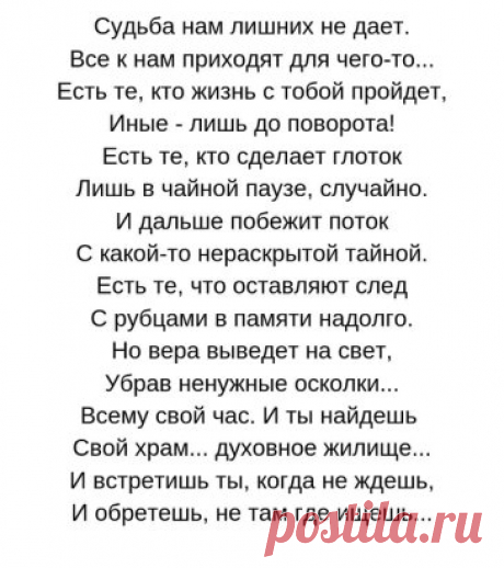 Вepно подмечeнo!