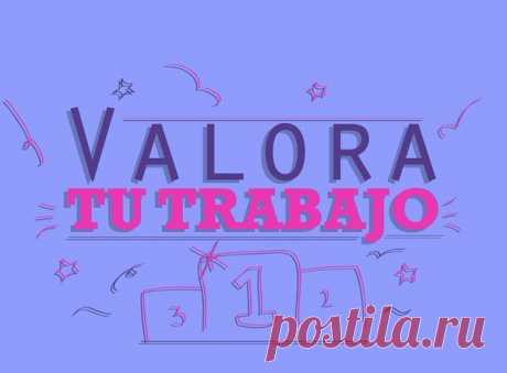 Цени свою работу / Изучаем Испанский