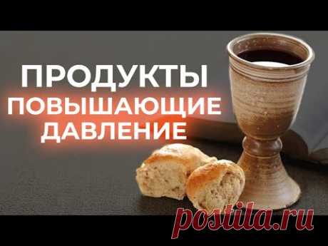 Эти продукты СМЕРТЕЛЬНО ОПАСНЫ! / Самые опасные продукты при высоком давлении