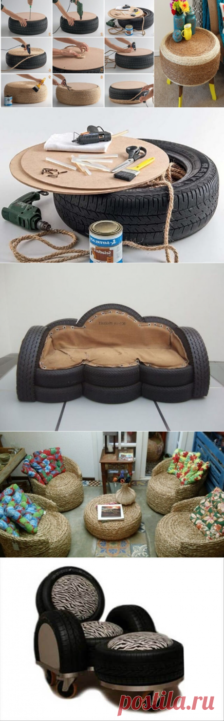 Мебель из шин своими руками | Тысяча и одна идея