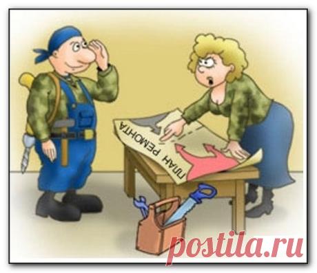 Несколько полезных советов как спланировать ремонт в квартире / Все про ремонт