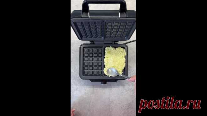 Пост на стене Низкокалорийные вафли👇  КБЖУ на всю порцию: 317/15/13/32  🥗 кабачок 300г 🥗 яйцо 🥗 сыр 45% 30г 🥗 мука 40г 🥗 чеснок, соль