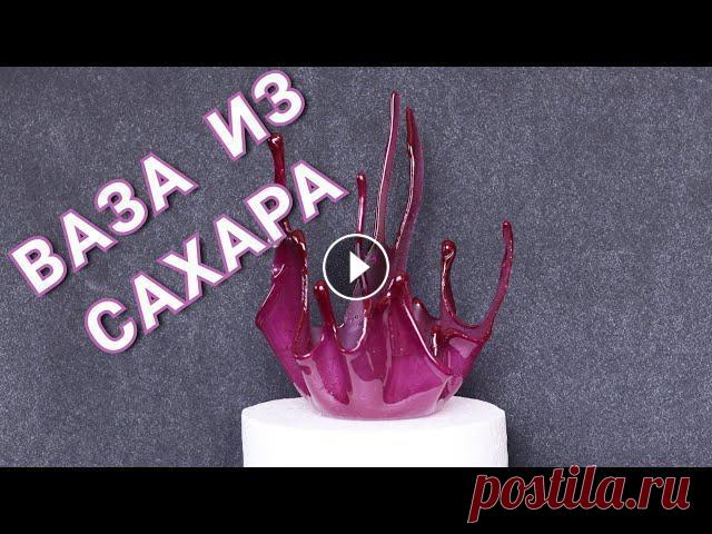 ВСЕ ОТ ВЕНЧИКА ДО МИКСЕРА/ОТ ПОСЫПКИ ДО ШОКОЛАДА ➡️ГИПЕРМАРКЕТ ДЛЯ КОНДИТЕРОВ BAKER STORE https://bakerstore.ru/?tracking=yanaben (СКИДКА 5% - ПРОМОКО...