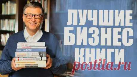 Бизнес литература