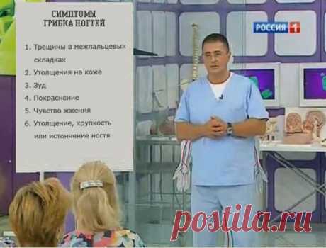 Телеканал Russia.tv / Грибок ногтей: какую опасность несёт в себе заболевание и как от него избавиться?