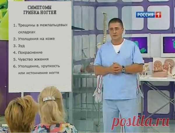 Телеканал Russia.tv / Грибок ногтей: какую опасность несёт в себе заболевание и как от него избавиться?