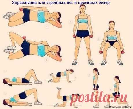 Упражнения для стройных ног и красивых бедер