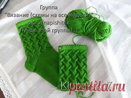 Красивый узор для носка | Клубок
