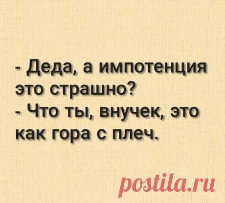 Юмор&gt;Супружеская жизнь,,,,