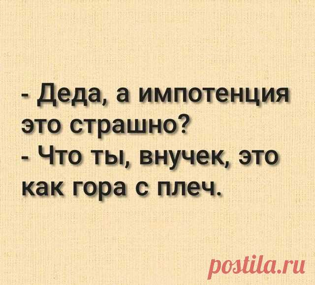 Юмор>Супружеская жизнь,,,,