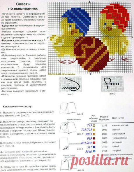пасхальные схемы вышивки крестом схемы: 31 тыс изображений найдено в Яндекс.Картинках