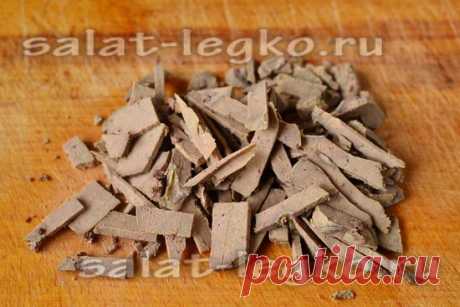 Салат "Обжорка" с печенью, классический рецепт с фото