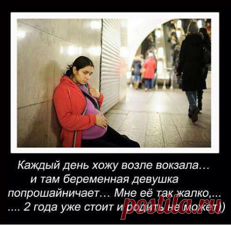 Было бы смешно, если б не было так грустно...