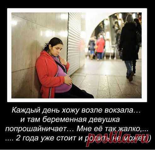 Было бы смешно, если б не было так грустно...