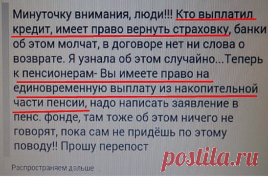 Одноклассники