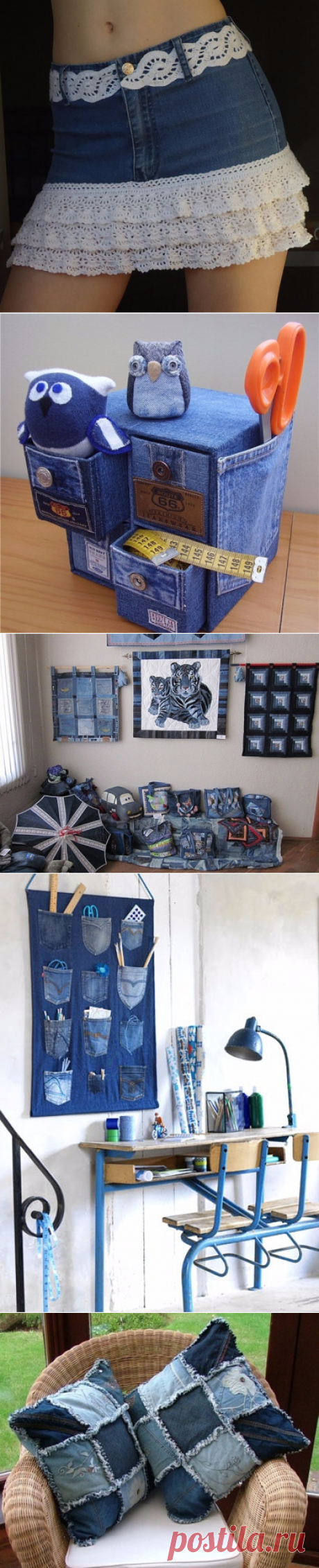 СВЕЖИЕ ИДЕИ. ЧТО МОЖНО СДЕЛАТЬ ИЗ СТАРЫХ ДЖИНСОВ