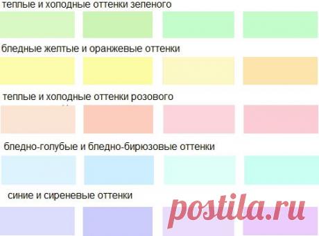 Как выбрать свой цвет в интерьере | Квартирный вопрос