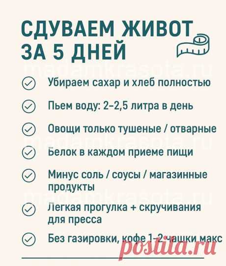 *