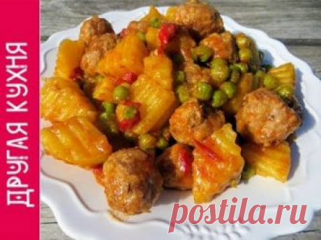 Вкусно до неприличия - фрикадельки с картошкой!