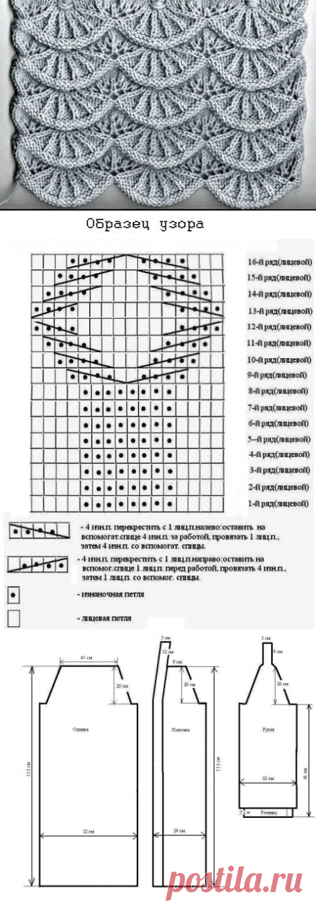 Пальто.