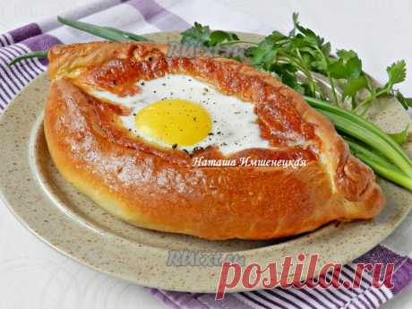 Хачапури
