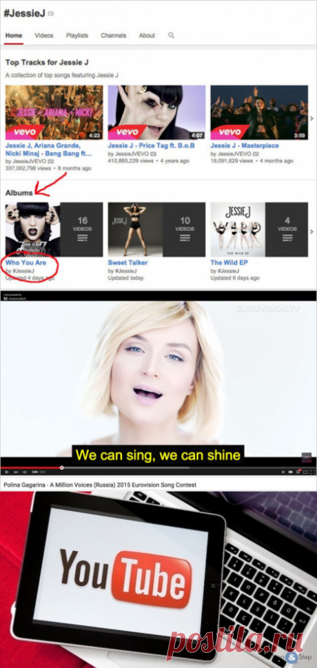 25 хитростей на YouTube, о которых мало кто знает