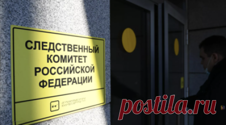 СК возбудил дело после опрокидывания судна с туристами у Териберки. Уголовное дело возбуждено после опрокидывания прогулочного судна с туристами в Баренцевом море у села Териберка Мурманской области, сообщает Западное межрегиональное следственное управление на транспорте СК России. Читать далее