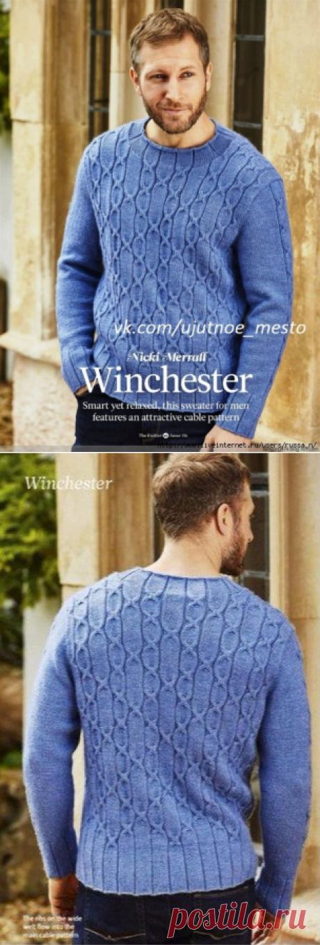 Как хорошо уметь вязать: Мужской пуловер &quot;Winchester&quot; by Nicki Merraff