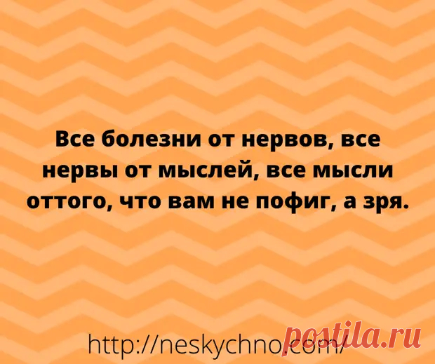(19) Смешные анекдоты на злобу дня! - Сказка для двоих - медиаплатформа МирТесен
