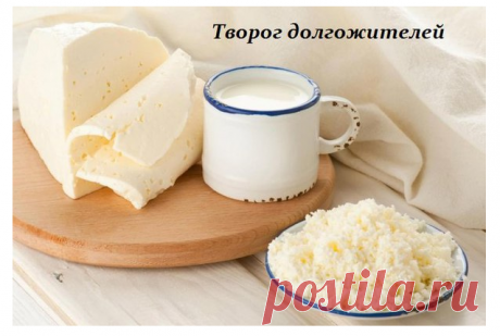 ТВОРОГ