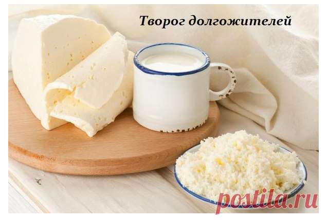 ТВОРОГ