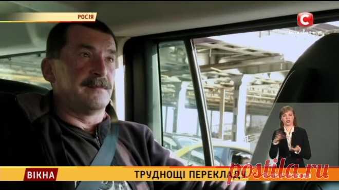 Труднощі перекладу: 2 серія |Відео новини України
