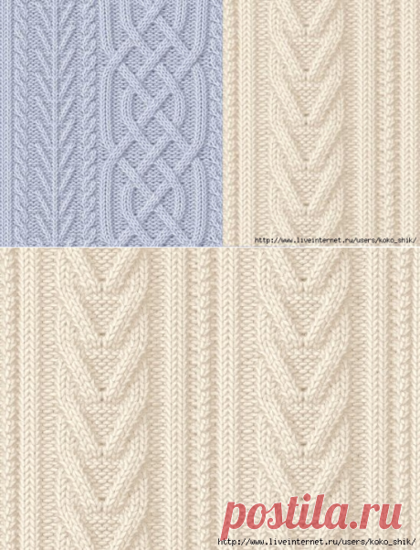 Вязание спицами - Узоры спицами - Косы и араны - 30 узоров