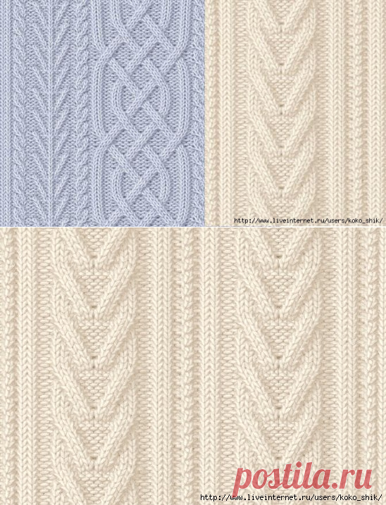 Вязание спицами - Узоры спицами - Косы и араны - 30 узоров