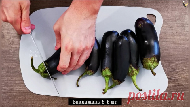 Рецепт теплого салата с баклажанами «по-китайски»: очень вкусно и необычно | MEREL KITCHEN | Пульс Mail.ru Баклажаны это моя маленькая слабость, я их очень люблю и в сезон готовлю из них разные и вкусные блюда. Каждый раз стараюсь открывать для себя...