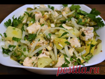 Приготовьте этот  Салатик и насладитесь его вкусом!Без майонеза!!!