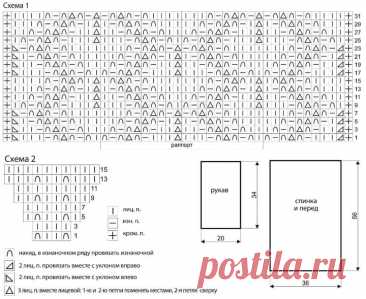 Stylish Laced Crochet Blouse