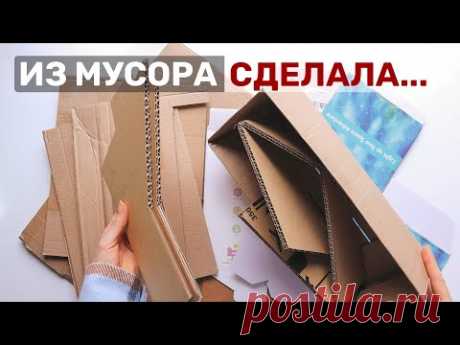 ОРГАНИЗАЦИЯ ХРАНЕНИЯ ПРОСТО И БЮДЖЕТНО🔥 ОРГАНИЗАЦИЯ В ВЫДВИЖНЫХ ЯЩИКАХ 😍 ВСЯ НАДЕЖДА НА КАРТОН