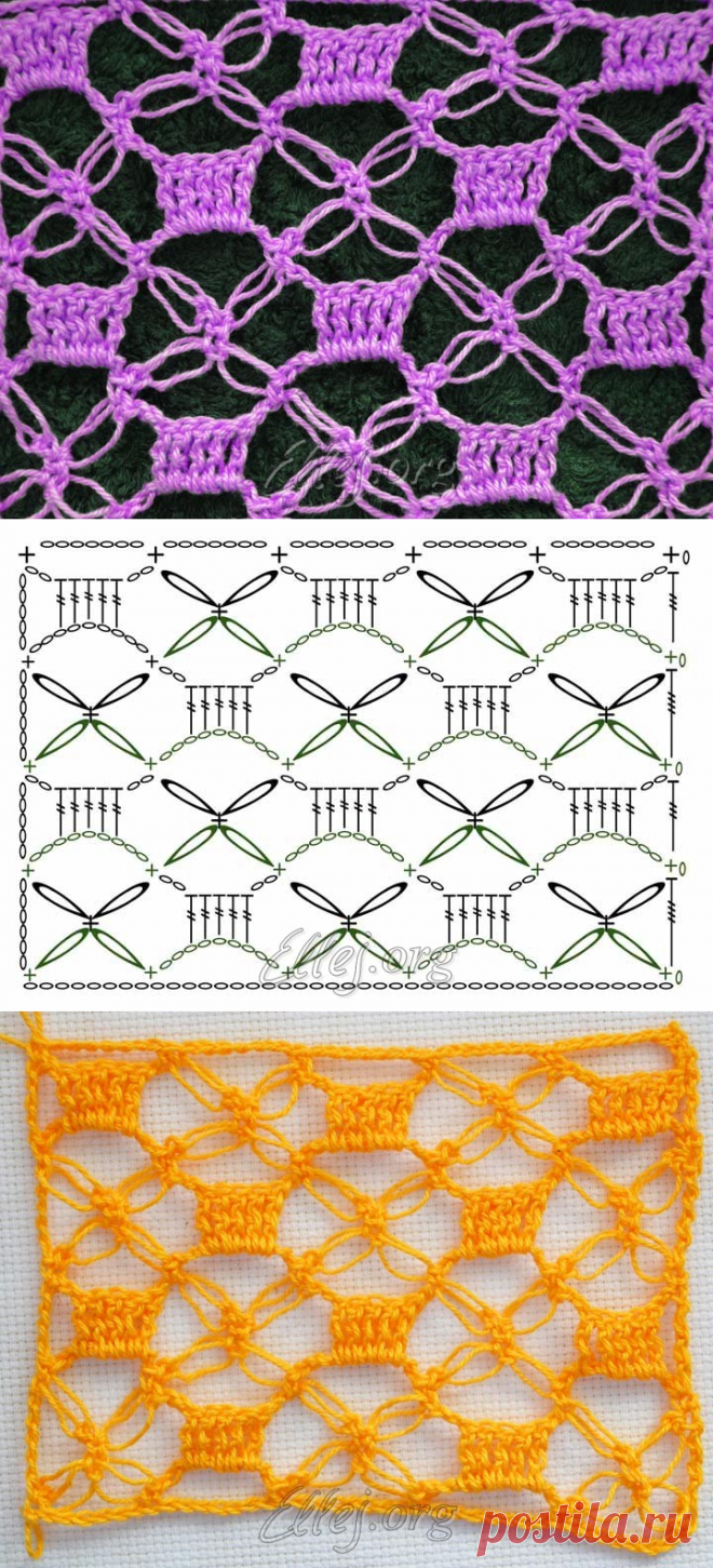 Ажурный узор крючком 011 | Crochet by Ellej | Вязание крючком от Елены Кожухарь