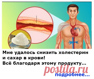 КАК ЩЕПОТКА ПИЩЕВОЙ СОДЫ МОЖЕТ ИЗМЕНИТЬ ВАШУ ЖИЗНЬ. Все так просто! — Копилочка полезных советов
