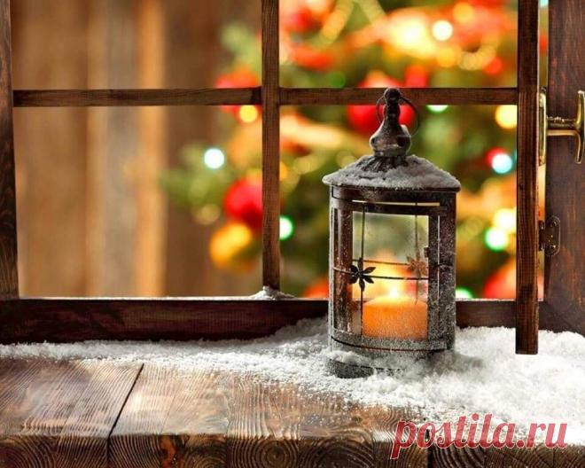 Пожалуйста, люди, гирлянды зажгите
В окошках уставших своих!
И Богу с земли невзначай подмигните
Сияньем огней озорных.

И пусть на мгновенье застынет у дома
Старушка, и вспомнит о том,
Как стол накрывала для близких, знакомых,
И радость царила кругом...

Как вместе они с женихом украшали
Квартиру гирляндой из звёзд.
Как ёлку они всей семьёй наряжали.
Скрипел небывалый мороз...

И пёс беспризорный посмотрит в окошко...
Старушка погладит его.
Ещё постоят у окошка немножко,
...