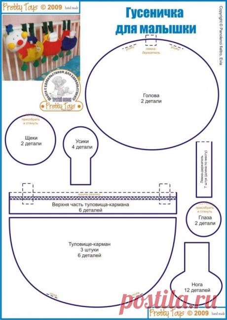 Красивый и мягкий коврик с карманами для детской кроватки — Рукоделие