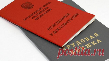 Медведев перечислил сохранившиеся льготы на стаж для пенсионеров Реформа пенсионной системы предполагает, что женщины с рабочим стажем в 40 лет, а мужчины со стажем 45 лет получат право выйти на пенсию на два года раньше.

Об этом заявил Медведев в ходе обсуждения …